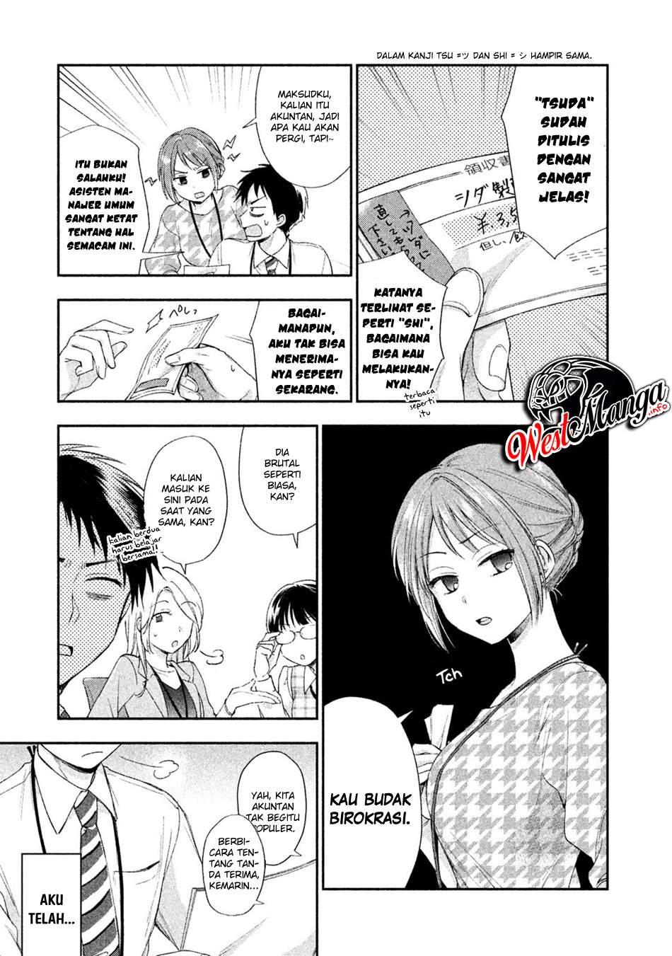 Kono Kaisha ni Suki na Hito ga Imasu Chapter 01 Gambar 12